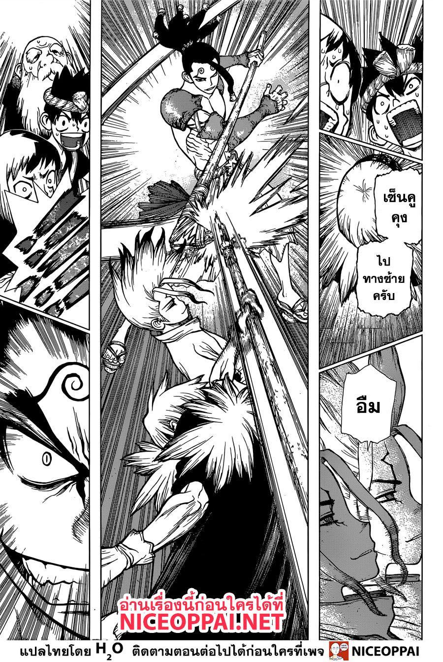 Manga-lc-com อ่านมังงะ อ่านการ์ตูน ออนไลน์ ฟรี Dr.Stone ตอนที่ 1 2 3 4 5 6 7 8 9 10 11 12 13 14 ฟรี ไม่มีโฆษณา Manga-lc - อ่าน มังงะ อ่าน การ์ตูน ออนไลน์ อ่านมังงะ ฟรี