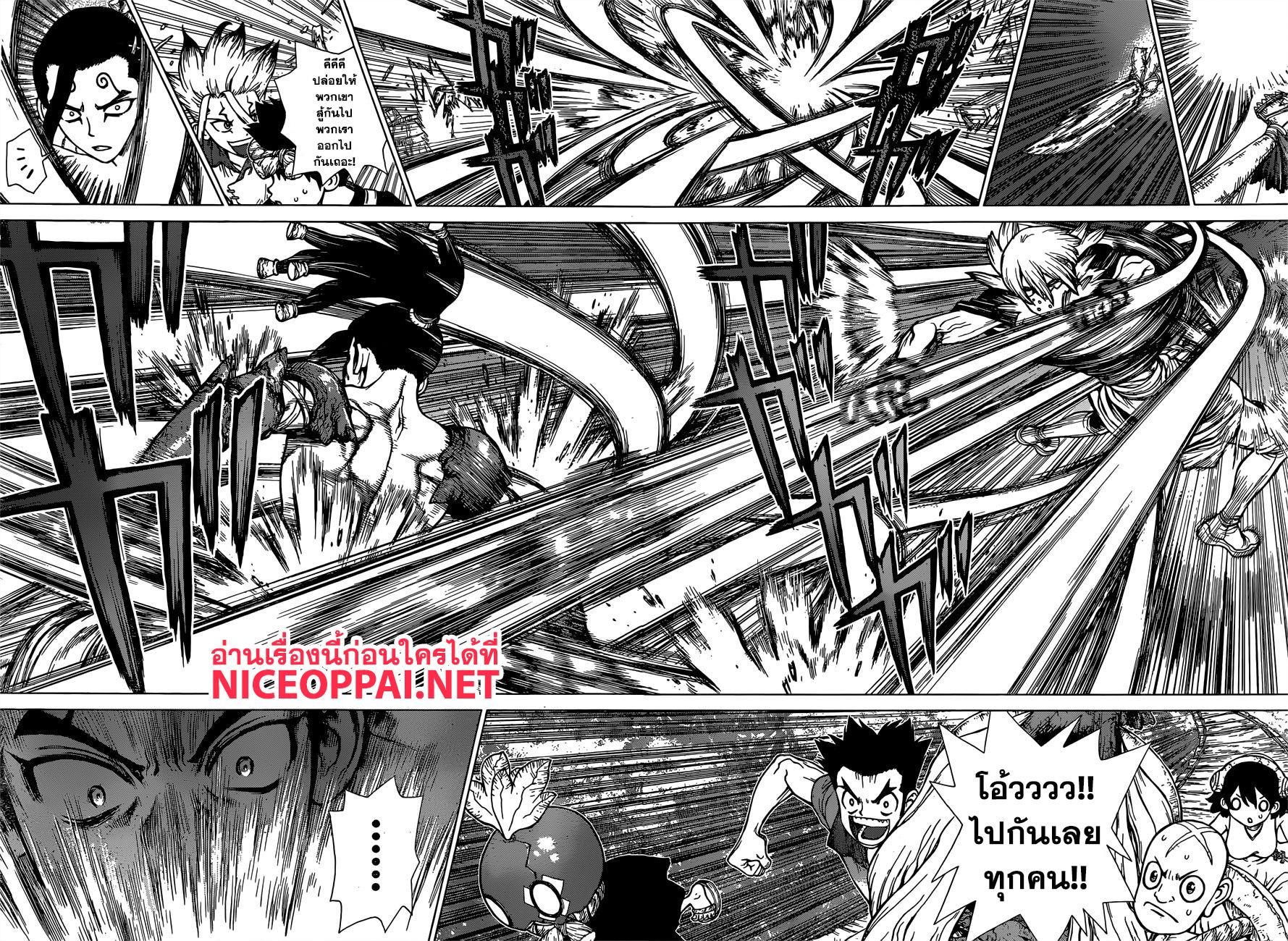 Manga-lc-com อ่านมังงะ อ่านการ์ตูน ออนไลน์ ฟรี Dr.Stone ตอนที่ 1 2 3 4 5 6 7 8 9 10 11 12 13 14 ฟรี ไม่มีโฆษณา Manga-lc - อ่าน มังงะ อ่าน การ์ตูน ออนไลน์ อ่านมังงะ ฟรี