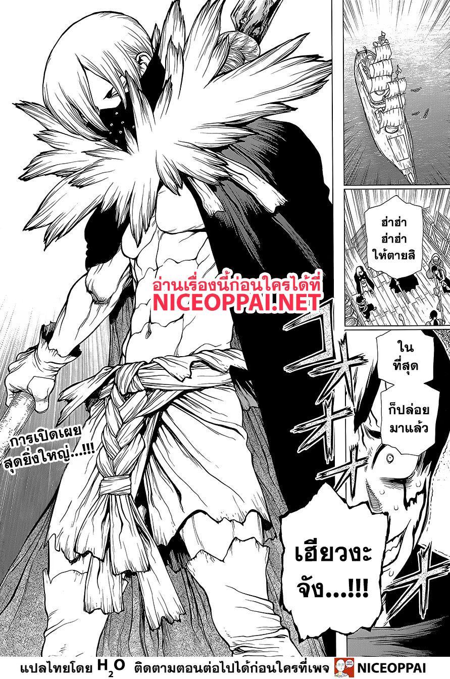 Manga-lc-com อ่านมังงะ อ่านการ์ตูน ออนไลน์ ฟรี Dr.Stone ตอนที่ 1 2 3 4 5 6 7 8 9 10 11 12 13 14 ฟรี ไม่มีโฆษณา Manga-lc - อ่าน มังงะ อ่าน การ์ตูน ออนไลน์ อ่านมังงะ ฟรี