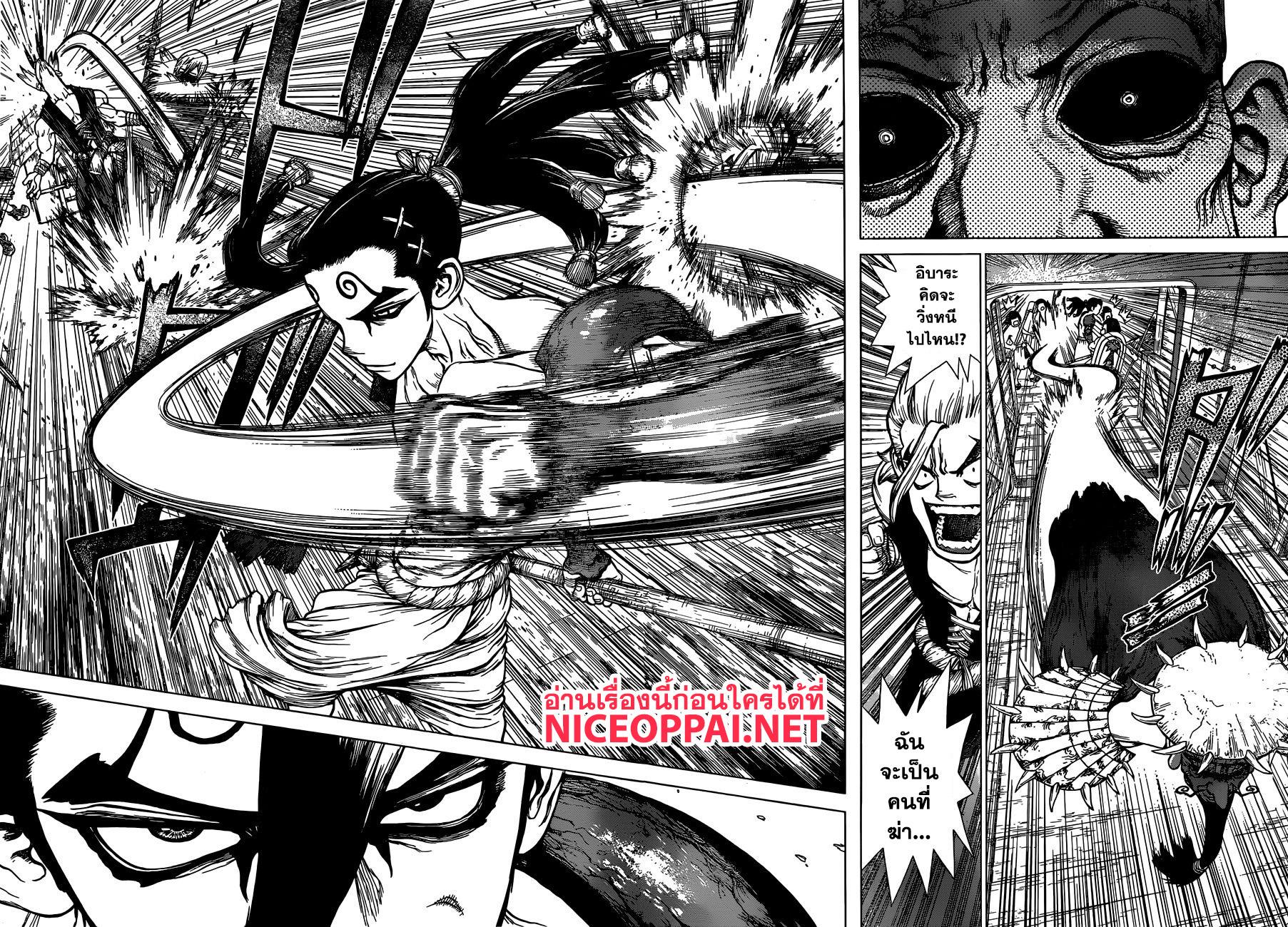 Manga-lc-com อ่านมังงะ อ่านการ์ตูน ออนไลน์ ฟรี Dr.Stone ตอนที่ 1 2 3 4 5 6 7 8 9 10 11 12 13 14 ฟรี ไม่มีโฆษณา Manga-lc - อ่าน มังงะ อ่าน การ์ตูน ออนไลน์ อ่านมังงะ ฟรี