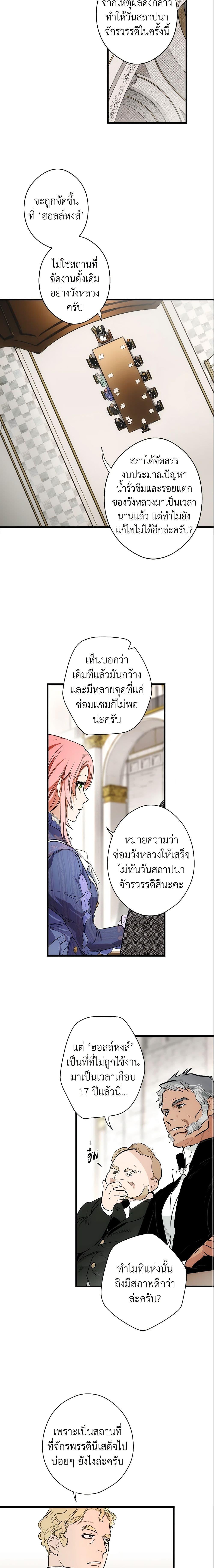 Manga-lc-com อ่านมังงะ อ่านการ์ตูน ออนไลน์ ฟรี The Fantasie of a Stepmother ตอนที่ 1 2 3 4 5 6 7 8 9 10 11 12 13 14 ฟรี ไม่มีโฆษณา Manga-lc - อ่าน มังงะ อ่าน การ์ตูน ออนไลน์ อ่านมังงะ ฟรี