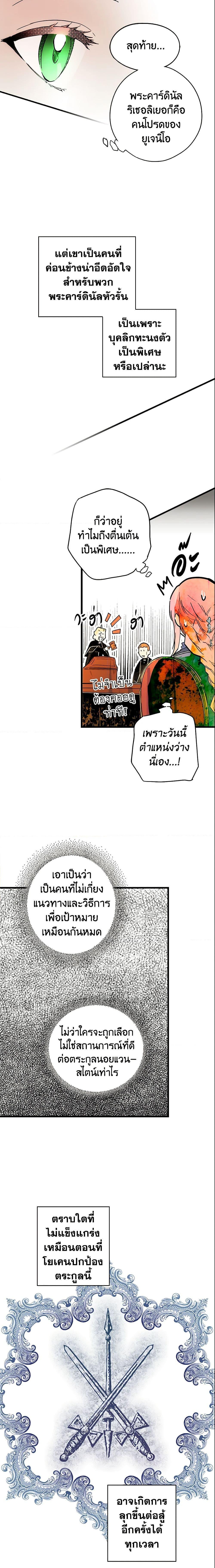 Manga-lc-com อ่านมังงะ อ่านการ์ตูน ออนไลน์ ฟรี The Fantasie of a Stepmother ตอนที่ 1 2 3 4 5 6 7 8 9 10 11 12 13 14 ฟรี ไม่มีโฆษณา Manga-lc - อ่าน มังงะ อ่าน การ์ตูน ออนไลน์ อ่านมังงะ ฟรี