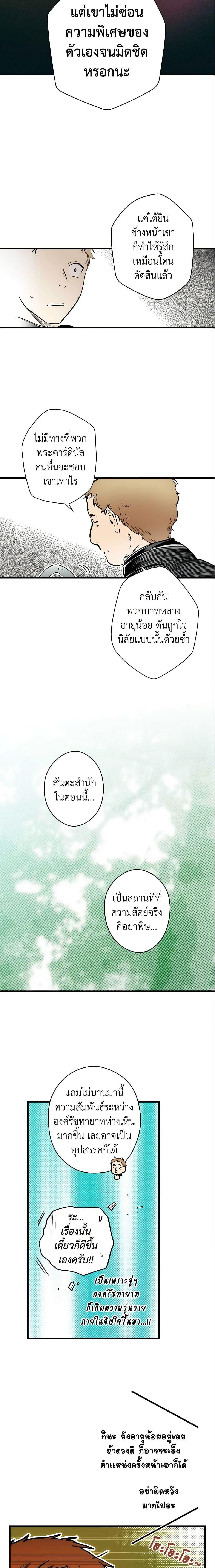 Manga-lc-com อ่านมังงะ อ่านการ์ตูน ออนไลน์ ฟรี The Fantasie of a Stepmother ตอนที่ 1 2 3 4 5 6 7 8 9 10 11 12 13 14 ฟรี ไม่มีโฆษณา Manga-lc - อ่าน มังงะ อ่าน การ์ตูน ออนไลน์ อ่านมังงะ ฟรี