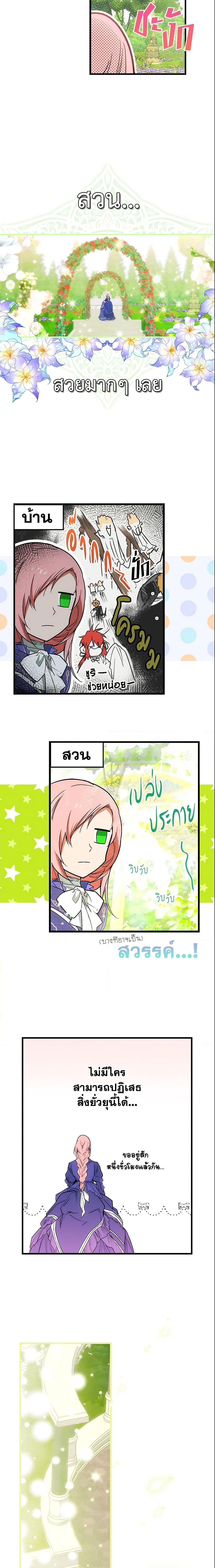 Manga-lc-com อ่านมังงะ อ่านการ์ตูน ออนไลน์ ฟรี The Fantasie of a Stepmother ตอนที่ 1 2 3 4 5 6 7 8 9 10 11 12 13 14 ฟรี ไม่มีโฆษณา Manga-lc - อ่าน มังงะ อ่าน การ์ตูน ออนไลน์ อ่านมังงะ ฟรี