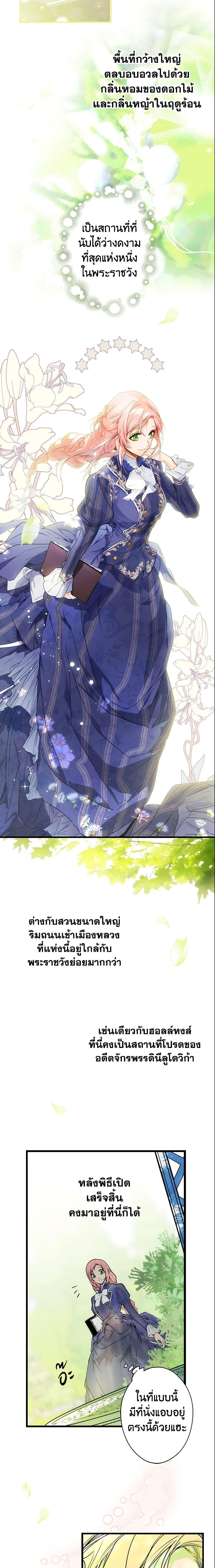 Manga-lc-com อ่านมังงะ อ่านการ์ตูน ออนไลน์ ฟรี The Fantasie of a Stepmother ตอนที่ 1 2 3 4 5 6 7 8 9 10 11 12 13 14 ฟรี ไม่มีโฆษณา Manga-lc - อ่าน มังงะ อ่าน การ์ตูน ออนไลน์ อ่านมังงะ ฟรี