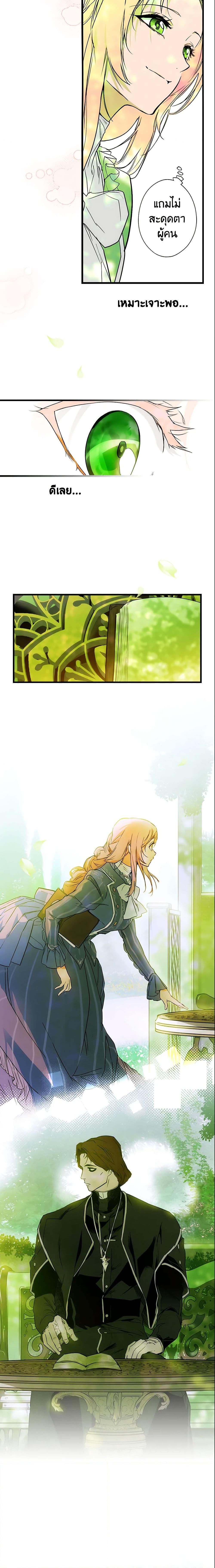 Manga-lc-com อ่านมังงะ อ่านการ์ตูน ออนไลน์ ฟรี The Fantasie of a Stepmother ตอนที่ 1 2 3 4 5 6 7 8 9 10 11 12 13 14 ฟรี ไม่มีโฆษณา Manga-lc - อ่าน มังงะ อ่าน การ์ตูน ออนไลน์ อ่านมังงะ ฟรี