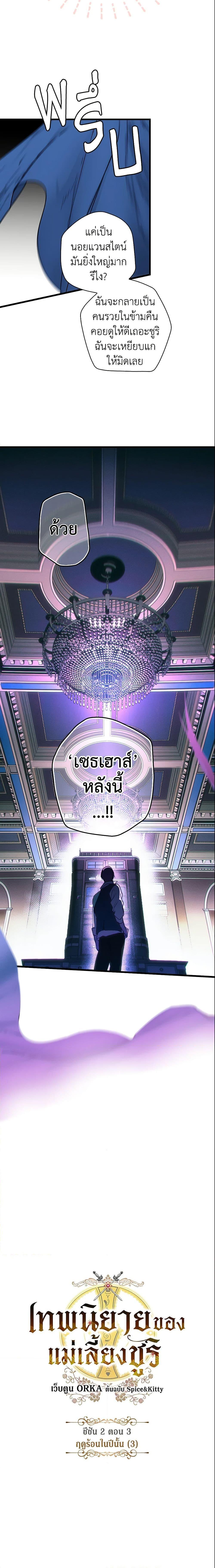 Manga-lc-com อ่านมังงะ อ่านการ์ตูน ออนไลน์ ฟรี The Fantasie of a Stepmother ตอนที่ 1 2 3 4 5 6 7 8 9 10 11 12 13 14 ฟรี ไม่มีโฆษณา Manga-lc - อ่าน มังงะ อ่าน การ์ตูน ออนไลน์ อ่านมังงะ ฟรี