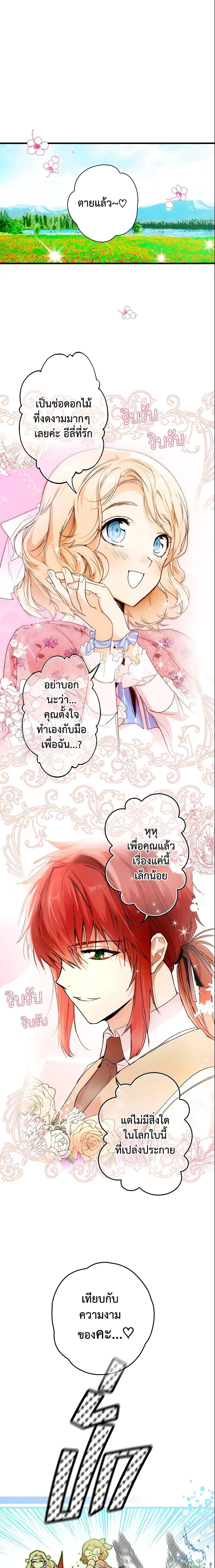 Manga-lc-com อ่านมังงะ อ่านการ์ตูน ออนไลน์ ฟรี The Fantasie of a Stepmother ตอนที่ 1 2 3 4 5 6 7 8 9 10 11 12 13 14 ฟรี ไม่มีโฆษณา Manga-lc - อ่าน มังงะ อ่าน การ์ตูน ออนไลน์ อ่านมังงะ ฟรี