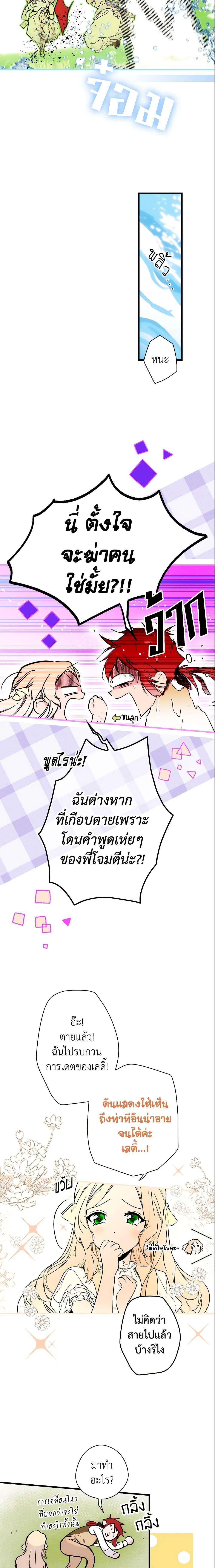 Manga-lc-com อ่านมังงะ อ่านการ์ตูน ออนไลน์ ฟรี The Fantasie of a Stepmother ตอนที่ 1 2 3 4 5 6 7 8 9 10 11 12 13 14 ฟรี ไม่มีโฆษณา Manga-lc - อ่าน มังงะ อ่าน การ์ตูน ออนไลน์ อ่านมังงะ ฟรี