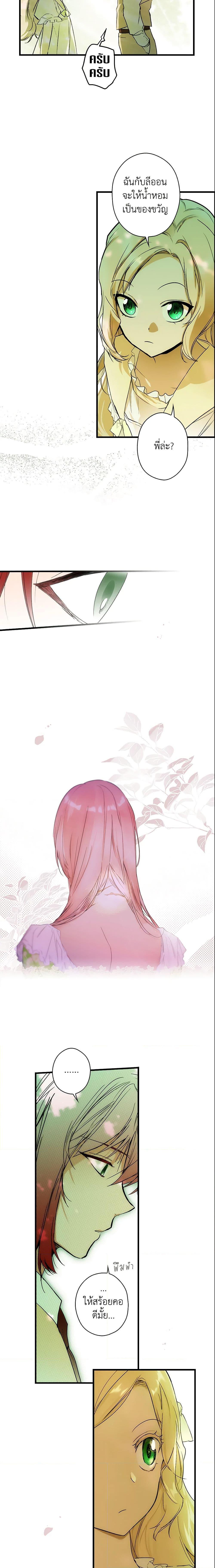 Manga-lc-com อ่านมังงะ อ่านการ์ตูน ออนไลน์ ฟรี The Fantasie of a Stepmother ตอนที่ 1 2 3 4 5 6 7 8 9 10 11 12 13 14 ฟรี ไม่มีโฆษณา Manga-lc - อ่าน มังงะ อ่าน การ์ตูน ออนไลน์ อ่านมังงะ ฟรี