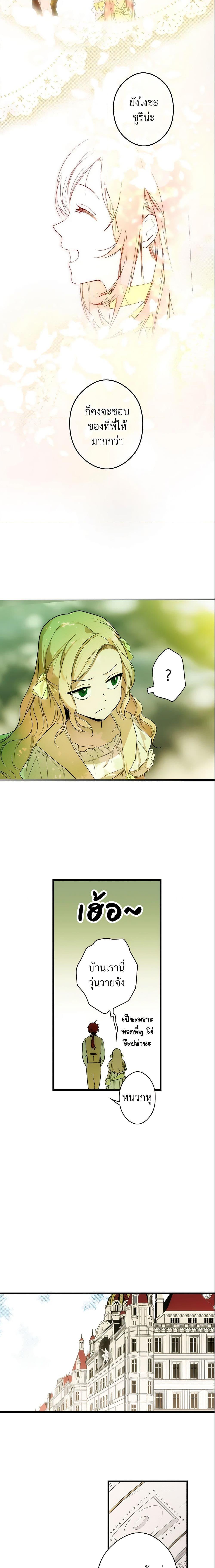 Manga-lc-com อ่านมังงะ อ่านการ์ตูน ออนไลน์ ฟรี The Fantasie of a Stepmother ตอนที่ 1 2 3 4 5 6 7 8 9 10 11 12 13 14 ฟรี ไม่มีโฆษณา Manga-lc - อ่าน มังงะ อ่าน การ์ตูน ออนไลน์ อ่านมังงะ ฟรี