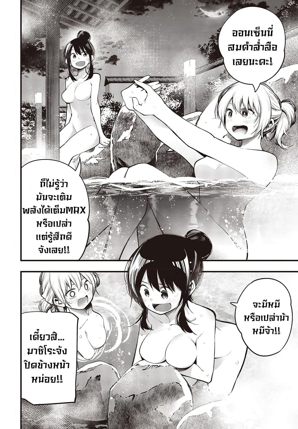 Manga-lc-com อ่านมังงะ อ่านการ์ตูน ออนไลน์ ฟรี Mattaku Saikin no Tantei to Kitara ตอนที่ 1 2 3 4 5 6 7 8 9 10 11 12 13 14 ฟรี ไม่มีโฆษณา Manga-lc - อ่าน มังงะ อ่าน การ์ตูน ออนไลน์ อ่านมังงะ ฟรี