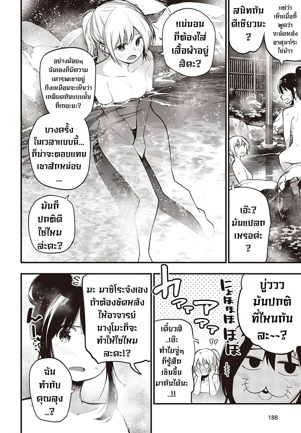 Manga-lc-com อ่านมังงะ อ่านการ์ตูน ออนไลน์ ฟรี Mattaku Saikin no Tantei to Kitara ตอนที่ 1 2 3 4 5 6 7 8 9 10 11 12 13 14 ฟรี ไม่มีโฆษณา Manga-lc - อ่าน มังงะ อ่าน การ์ตูน ออนไลน์ อ่านมังงะ ฟรี