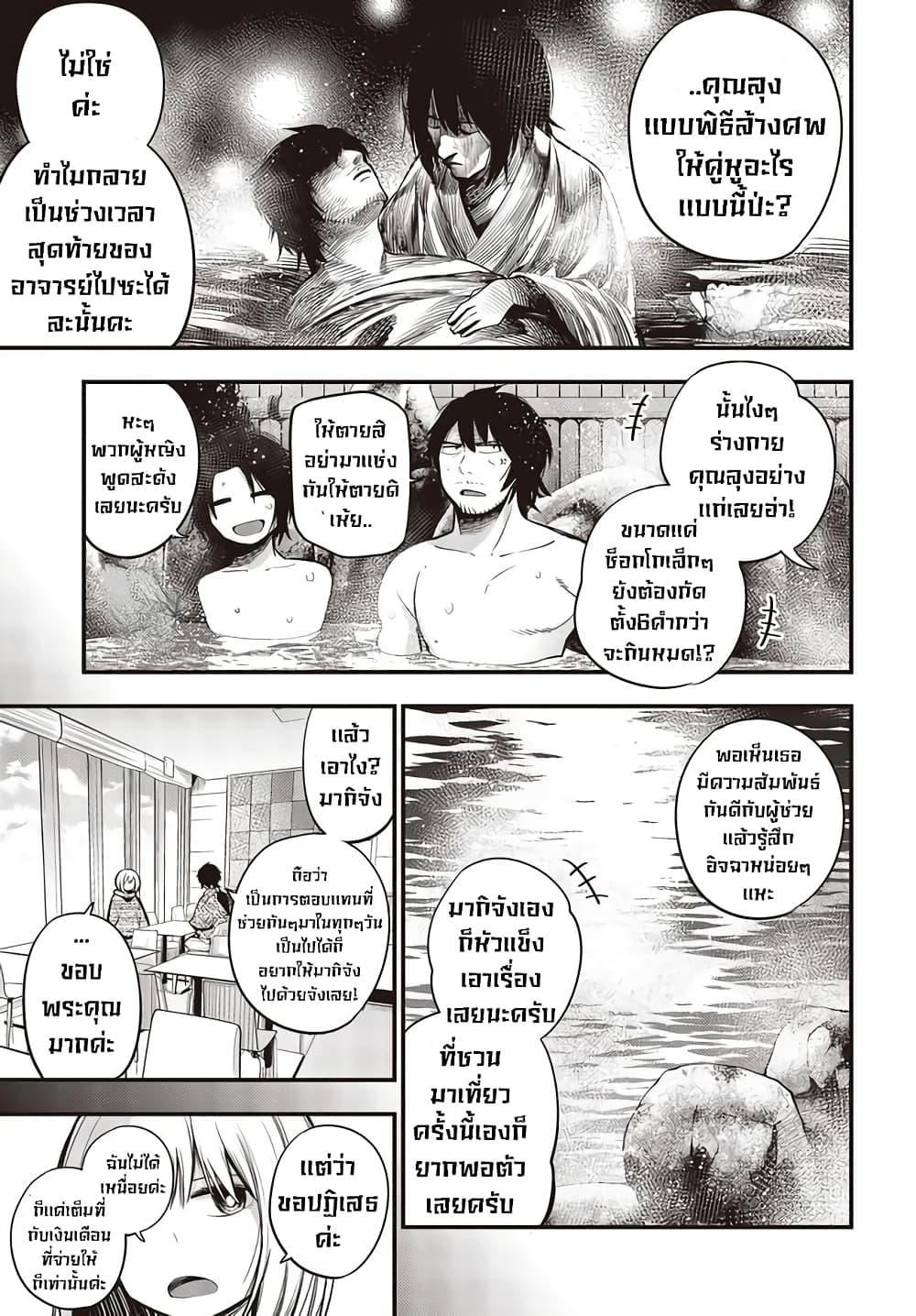 Manga-lc-com อ่านมังงะ อ่านการ์ตูน ออนไลน์ ฟรี Mattaku Saikin no Tantei to Kitara ตอนที่ 1 2 3 4 5 6 7 8 9 10 11 12 13 14 ฟรี ไม่มีโฆษณา Manga-lc - อ่าน มังงะ อ่าน การ์ตูน ออนไลน์ อ่านมังงะ ฟรี