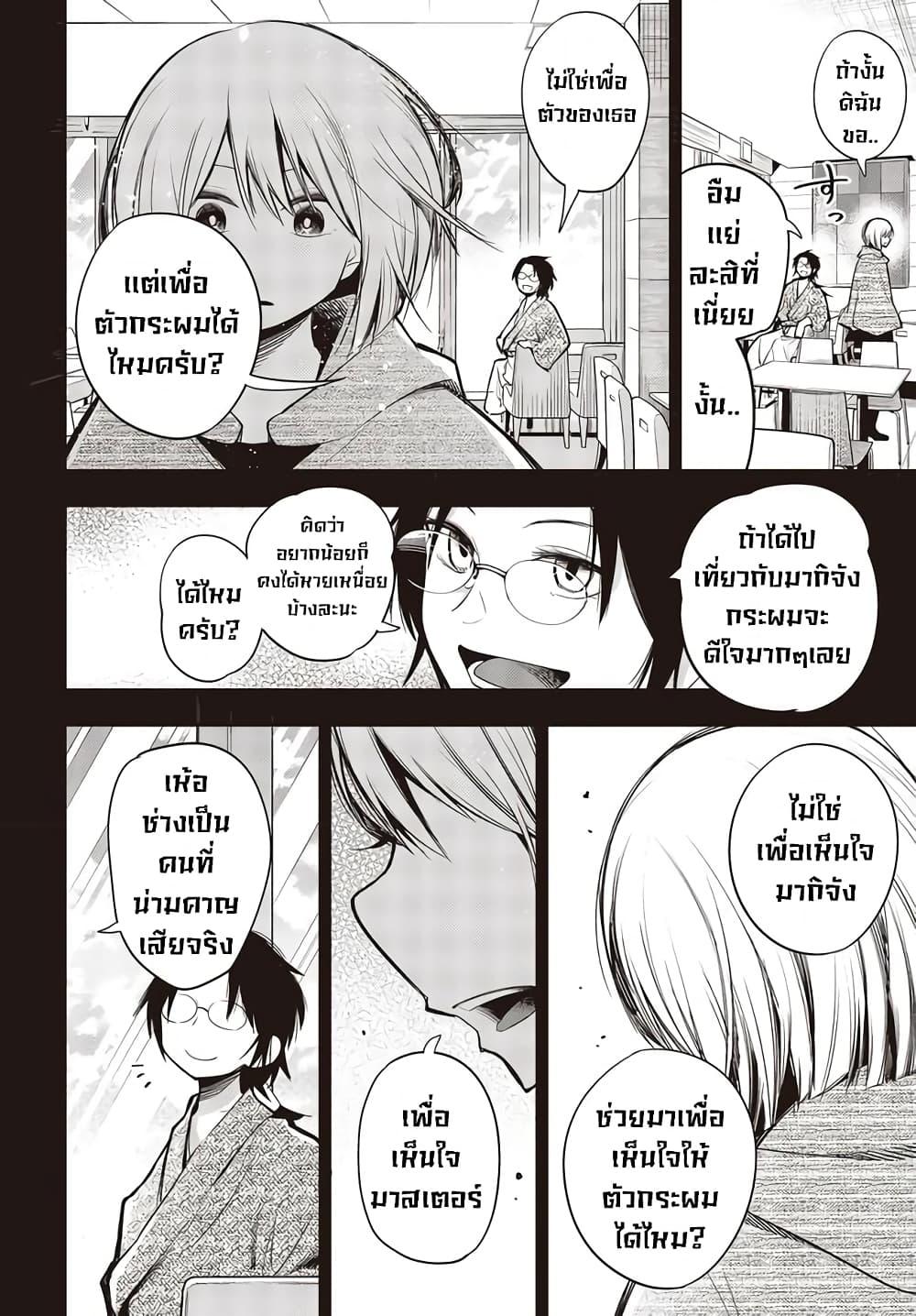 Manga-lc-com อ่านมังงะ อ่านการ์ตูน ออนไลน์ ฟรี Mattaku Saikin no Tantei to Kitara ตอนที่ 1 2 3 4 5 6 7 8 9 10 11 12 13 14 ฟรี ไม่มีโฆษณา Manga-lc - อ่าน มังงะ อ่าน การ์ตูน ออนไลน์ อ่านมังงะ ฟรี