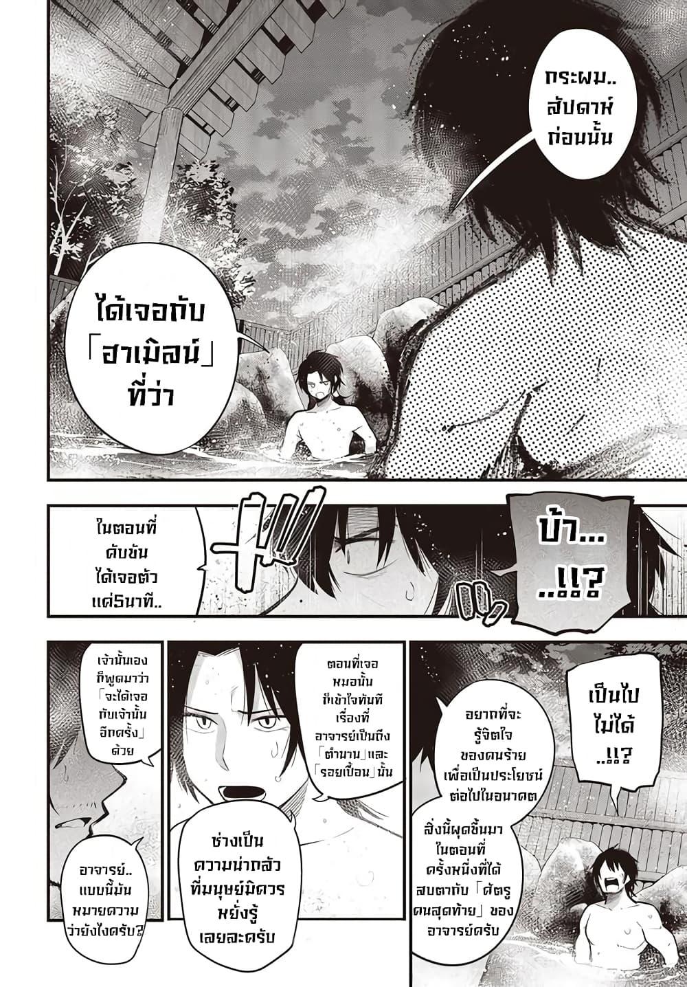Manga-lc-com อ่านมังงะ อ่านการ์ตูน ออนไลน์ ฟรี Mattaku Saikin no Tantei to Kitara ตอนที่ 1 2 3 4 5 6 7 8 9 10 11 12 13 14 ฟรี ไม่มีโฆษณา Manga-lc - อ่าน มังงะ อ่าน การ์ตูน ออนไลน์ อ่านมังงะ ฟรี
