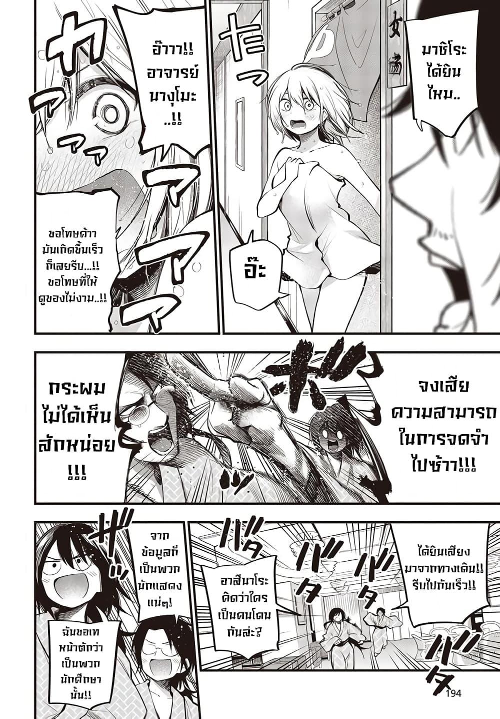Manga-lc-com อ่านมังงะ อ่านการ์ตูน ออนไลน์ ฟรี Mattaku Saikin no Tantei to Kitara ตอนที่ 1 2 3 4 5 6 7 8 9 10 11 12 13 14 ฟรี ไม่มีโฆษณา Manga-lc - อ่าน มังงะ อ่าน การ์ตูน ออนไลน์ อ่านมังงะ ฟรี