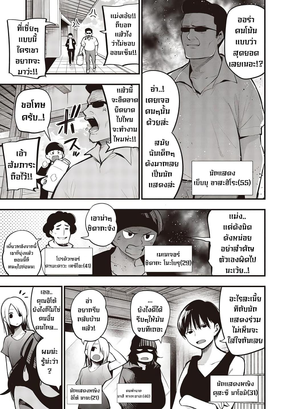 Manga-lc-com อ่านมังงะ อ่านการ์ตูน ออนไลน์ ฟรี Mattaku Saikin no Tantei to Kitara ตอนที่ 1 2 3 4 5 6 7 8 9 10 11 12 13 14 ฟรี ไม่มีโฆษณา Manga-lc - อ่าน มังงะ อ่าน การ์ตูน ออนไลน์ อ่านมังงะ ฟรี