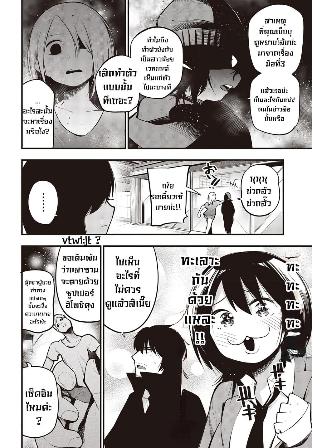 Manga-lc-com อ่านมังงะ อ่านการ์ตูน ออนไลน์ ฟรี Mattaku Saikin no Tantei to Kitara ตอนที่ 1 2 3 4 5 6 7 8 9 10 11 12 13 14 ฟรี ไม่มีโฆษณา Manga-lc - อ่าน มังงะ อ่าน การ์ตูน ออนไลน์ อ่านมังงะ ฟรี