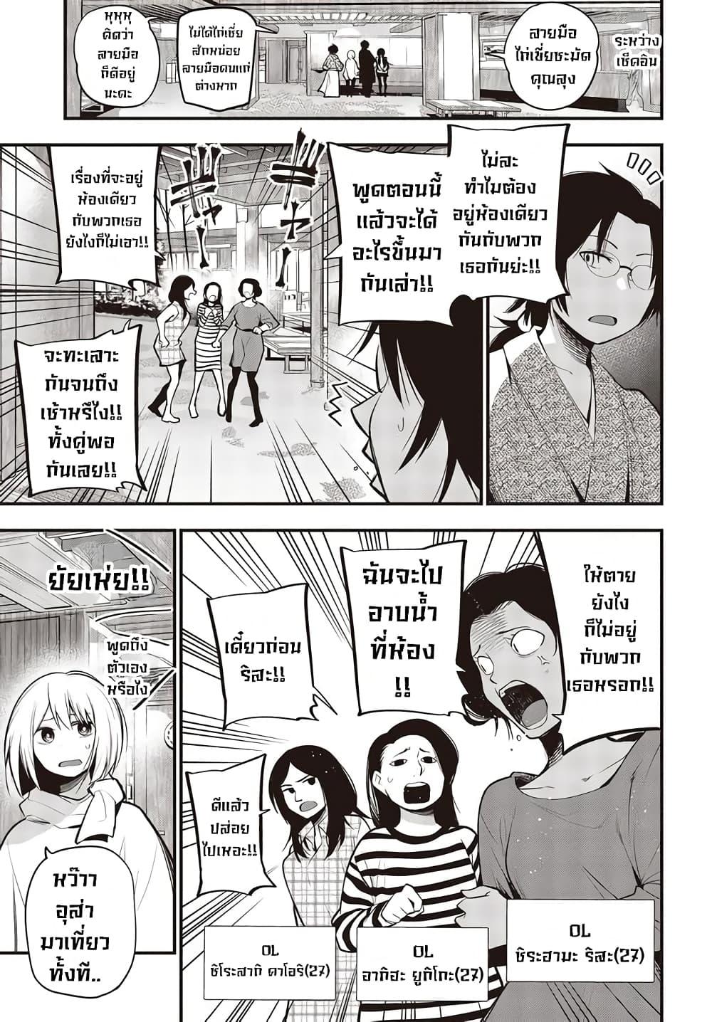 Manga-lc-com อ่านมังงะ อ่านการ์ตูน ออนไลน์ ฟรี Mattaku Saikin no Tantei to Kitara ตอนที่ 1 2 3 4 5 6 7 8 9 10 11 12 13 14 ฟรี ไม่มีโฆษณา Manga-lc - อ่าน มังงะ อ่าน การ์ตูน ออนไลน์ อ่านมังงะ ฟรี