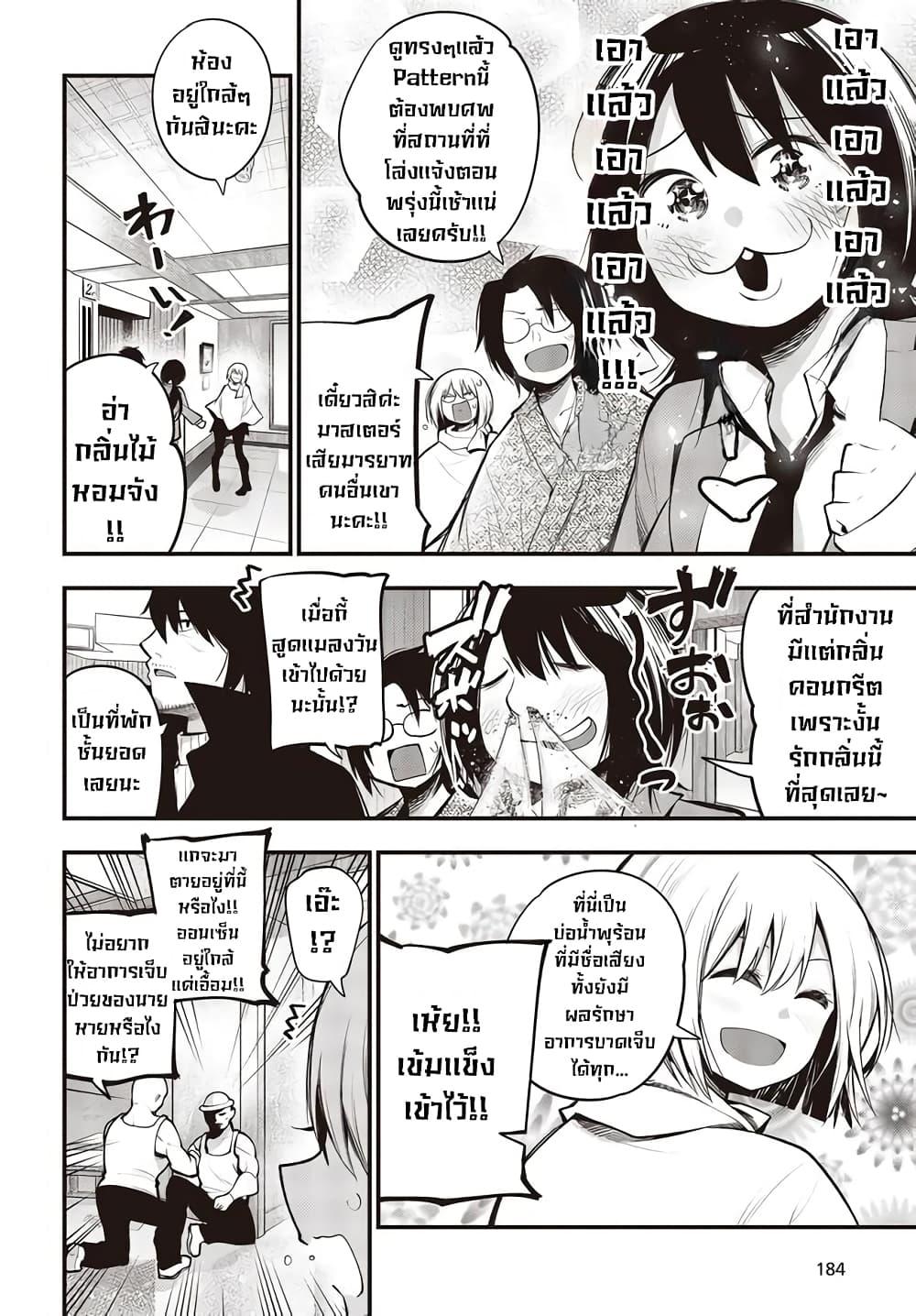 Manga-lc-com อ่านมังงะ อ่านการ์ตูน ออนไลน์ ฟรี Mattaku Saikin no Tantei to Kitara ตอนที่ 1 2 3 4 5 6 7 8 9 10 11 12 13 14 ฟรี ไม่มีโฆษณา Manga-lc - อ่าน มังงะ อ่าน การ์ตูน ออนไลน์ อ่านมังงะ ฟรี