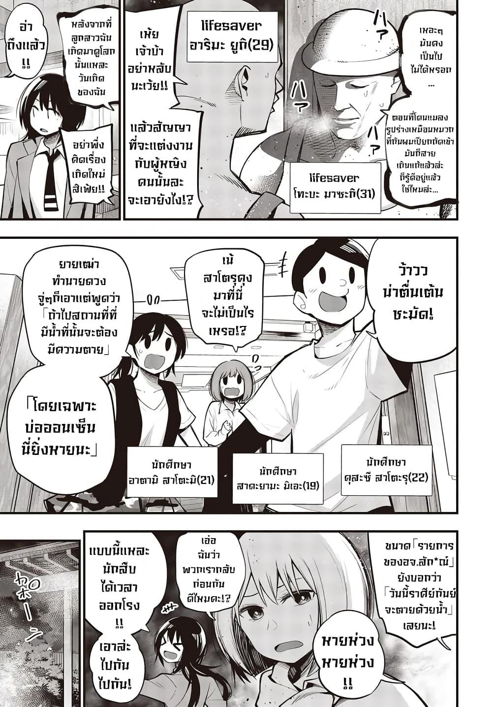 Manga-lc-com อ่านมังงะ อ่านการ์ตูน ออนไลน์ ฟรี Mattaku Saikin no Tantei to Kitara ตอนที่ 1 2 3 4 5 6 7 8 9 10 11 12 13 14 ฟรี ไม่มีโฆษณา Manga-lc - อ่าน มังงะ อ่าน การ์ตูน ออนไลน์ อ่านมังงะ ฟรี