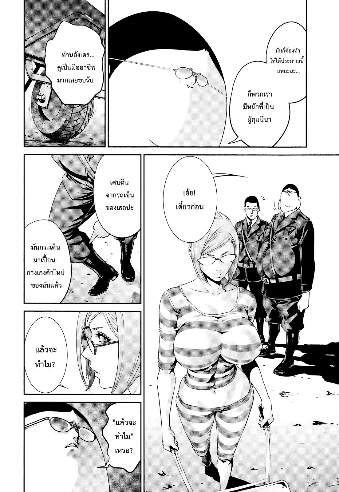 Manga-lc-com อ่านมังงะ อ่านการ์ตูน ออนไลน์ ฟรี Prison School ตอนที่ 1 2 3 4 5 6 7 8 9 10 11 12 13 14 ฟรี ไม่มีโฆษณา Manga-lc - อ่าน มังงะ อ่าน การ์ตูน ออนไลน์ อ่านมังงะ ฟรี