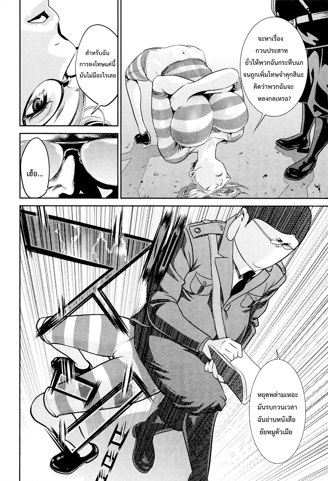 Manga-lc-com อ่านมังงะ อ่านการ์ตูน ออนไลน์ ฟรี Prison School ตอนที่ 1 2 3 4 5 6 7 8 9 10 11 12 13 14 ฟรี ไม่มีโฆษณา Manga-lc - อ่าน มังงะ อ่าน การ์ตูน ออนไลน์ อ่านมังงะ ฟรี
