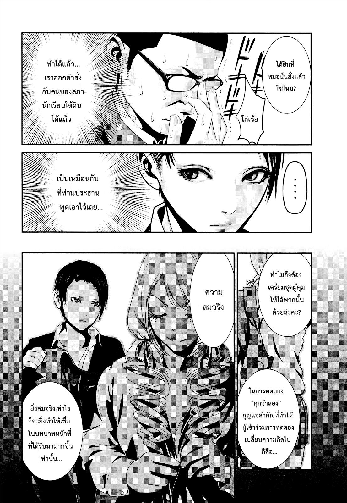 Manga-lc-com อ่านมังงะ อ่านการ์ตูน ออนไลน์ ฟรี Prison School ตอนที่ 1 2 3 4 5 6 7 8 9 10 11 12 13 14 ฟรี ไม่มีโฆษณา Manga-lc - อ่าน มังงะ อ่าน การ์ตูน ออนไลน์ อ่านมังงะ ฟรี