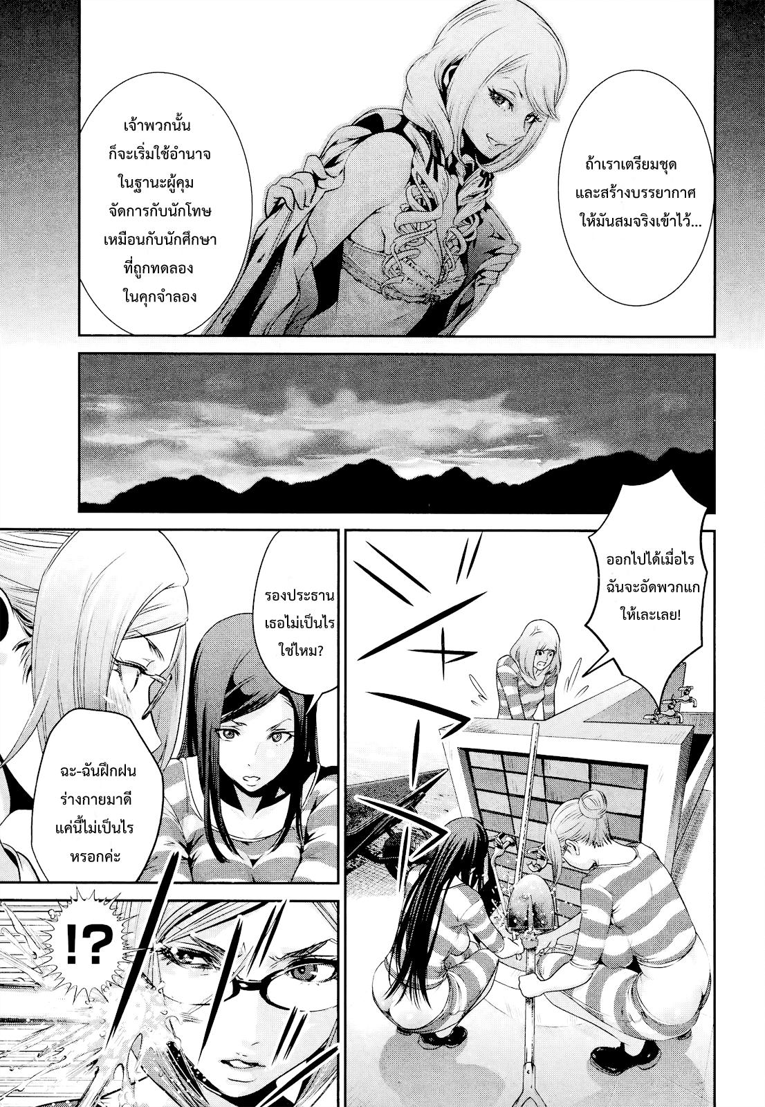 Manga-lc-com อ่านมังงะ อ่านการ์ตูน ออนไลน์ ฟรี Prison School ตอนที่ 1 2 3 4 5 6 7 8 9 10 11 12 13 14 ฟรี ไม่มีโฆษณา Manga-lc - อ่าน มังงะ อ่าน การ์ตูน ออนไลน์ อ่านมังงะ ฟรี