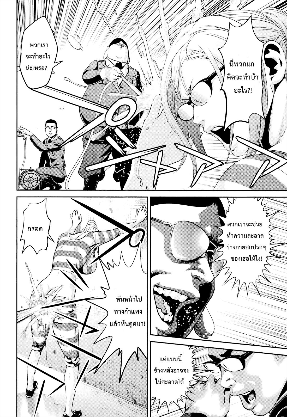 Manga-lc-com อ่านมังงะ อ่านการ์ตูน ออนไลน์ ฟรี Prison School ตอนที่ 1 2 3 4 5 6 7 8 9 10 11 12 13 14 ฟรี ไม่มีโฆษณา Manga-lc - อ่าน มังงะ อ่าน การ์ตูน ออนไลน์ อ่านมังงะ ฟรี
