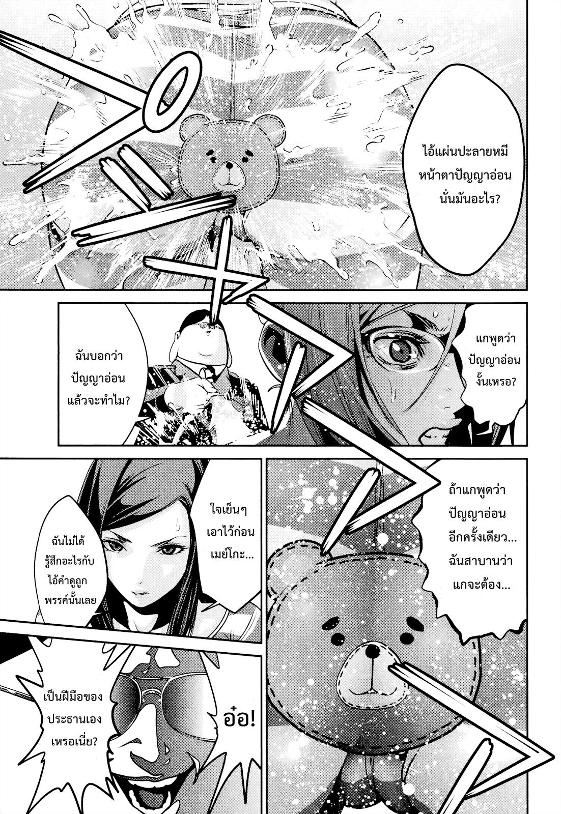 Manga-lc-com อ่านมังงะ อ่านการ์ตูน ออนไลน์ ฟรี Prison School ตอนที่ 1 2 3 4 5 6 7 8 9 10 11 12 13 14 ฟรี ไม่มีโฆษณา Manga-lc - อ่าน มังงะ อ่าน การ์ตูน ออนไลน์ อ่านมังงะ ฟรี