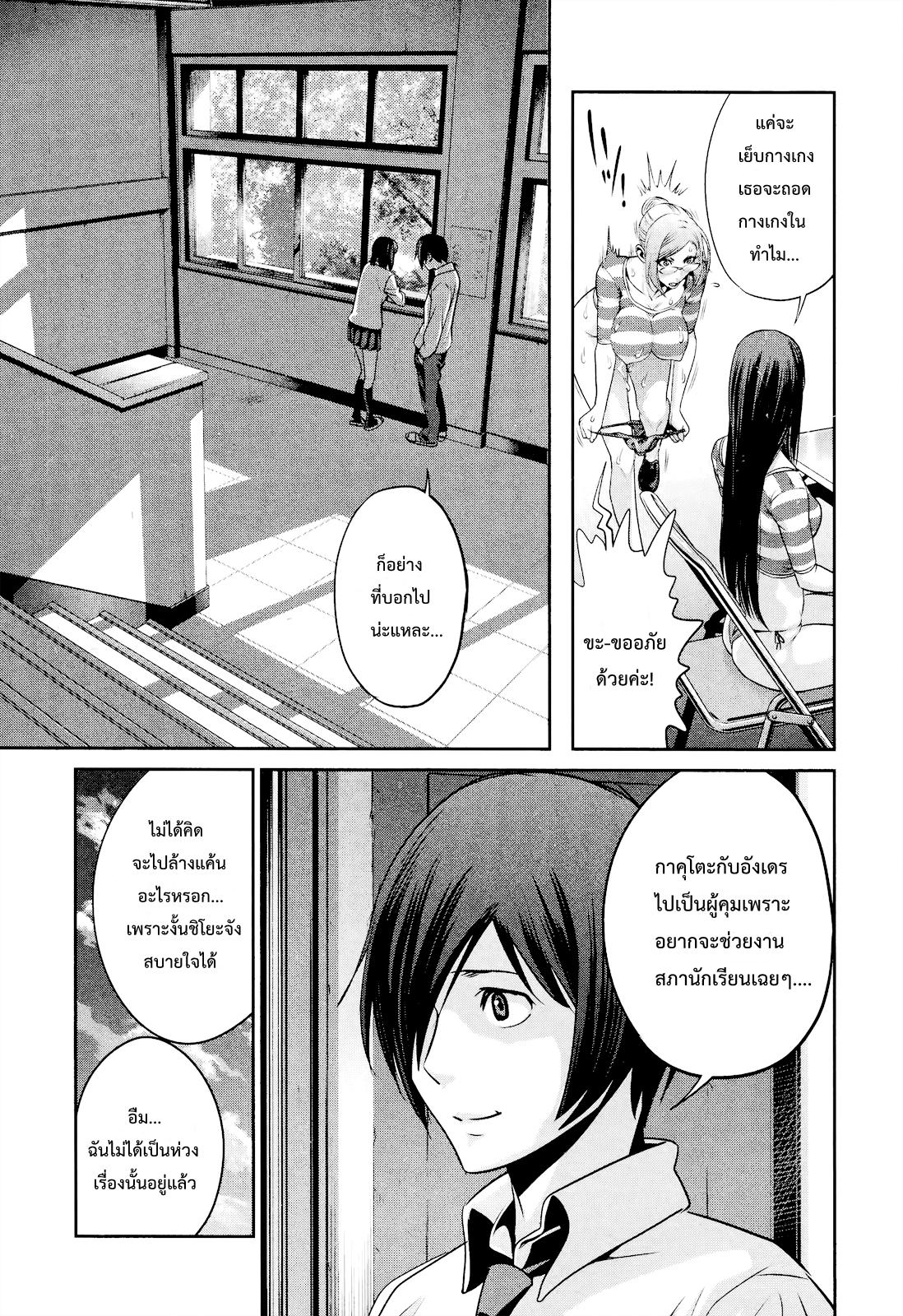 Manga-lc-com อ่านมังงะ อ่านการ์ตูน ออนไลน์ ฟรี Prison School ตอนที่ 1 2 3 4 5 6 7 8 9 10 11 12 13 14 ฟรี ไม่มีโฆษณา Manga-lc - อ่าน มังงะ อ่าน การ์ตูน ออนไลน์ อ่านมังงะ ฟรี