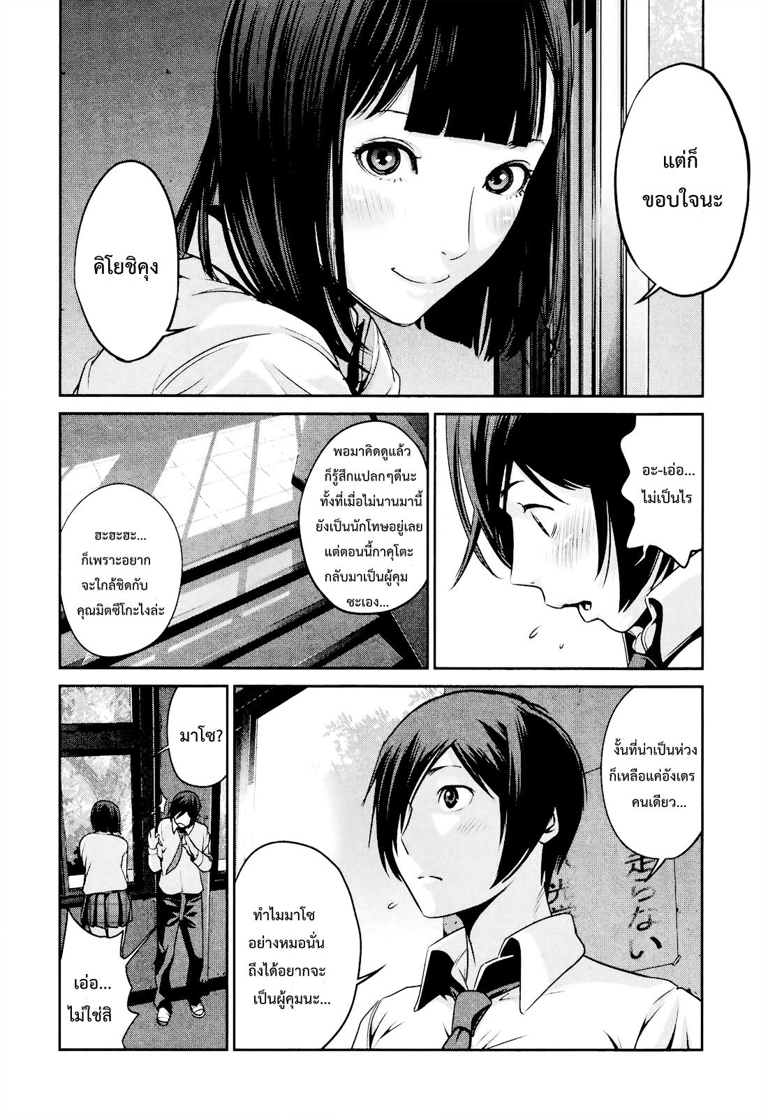 Manga-lc-com อ่านมังงะ อ่านการ์ตูน ออนไลน์ ฟรี Prison School ตอนที่ 1 2 3 4 5 6 7 8 9 10 11 12 13 14 ฟรี ไม่มีโฆษณา Manga-lc - อ่าน มังงะ อ่าน การ์ตูน ออนไลน์ อ่านมังงะ ฟรี