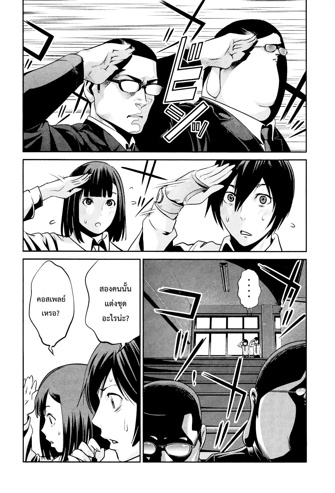 Manga-lc-com อ่านมังงะ อ่านการ์ตูน ออนไลน์ ฟรี Prison School ตอนที่ 1 2 3 4 5 6 7 8 9 10 11 12 13 14 ฟรี ไม่มีโฆษณา Manga-lc - อ่าน มังงะ อ่าน การ์ตูน ออนไลน์ อ่านมังงะ ฟรี