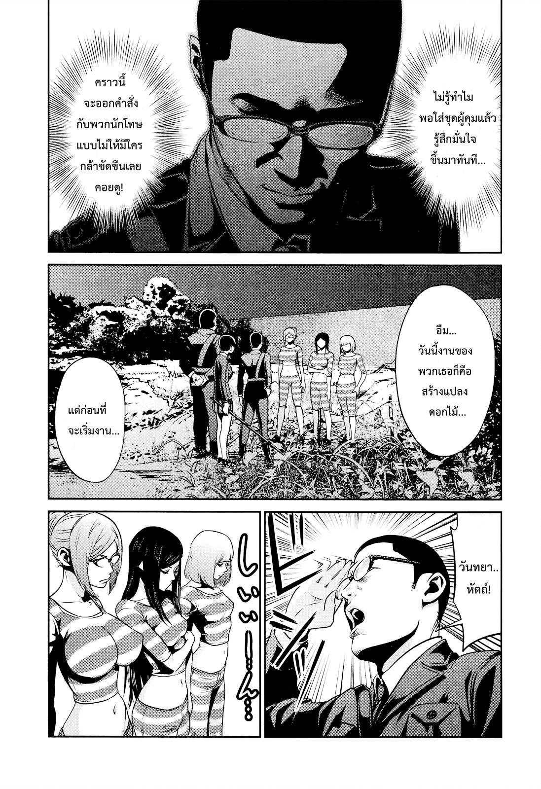 Manga-lc-com อ่านมังงะ อ่านการ์ตูน ออนไลน์ ฟรี Prison School ตอนที่ 1 2 3 4 5 6 7 8 9 10 11 12 13 14 ฟรี ไม่มีโฆษณา Manga-lc - อ่าน มังงะ อ่าน การ์ตูน ออนไลน์ อ่านมังงะ ฟรี