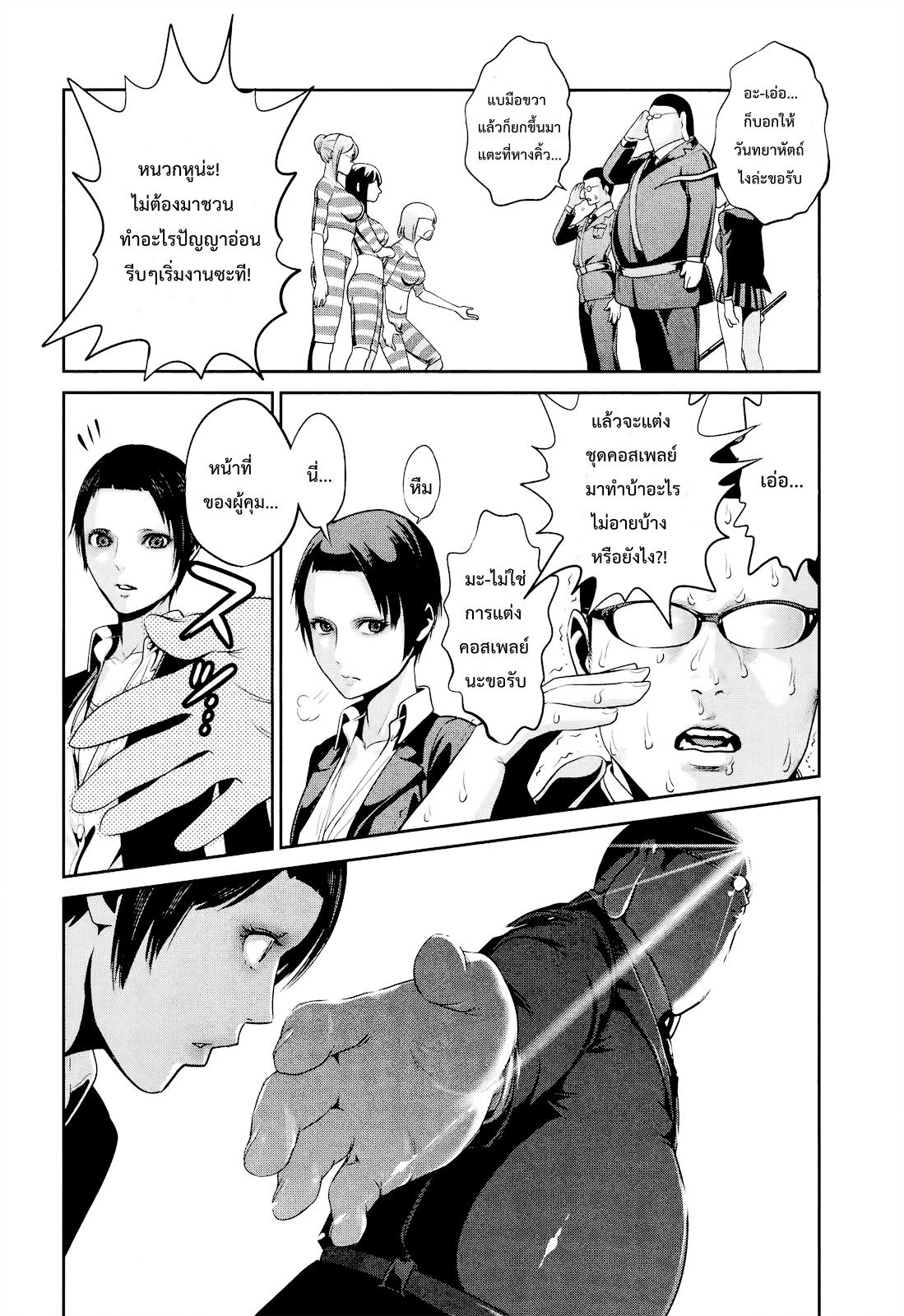 Manga-lc-com อ่านมังงะ อ่านการ์ตูน ออนไลน์ ฟรี Prison School ตอนที่ 1 2 3 4 5 6 7 8 9 10 11 12 13 14 ฟรี ไม่มีโฆษณา Manga-lc - อ่าน มังงะ อ่าน การ์ตูน ออนไลน์ อ่านมังงะ ฟรี