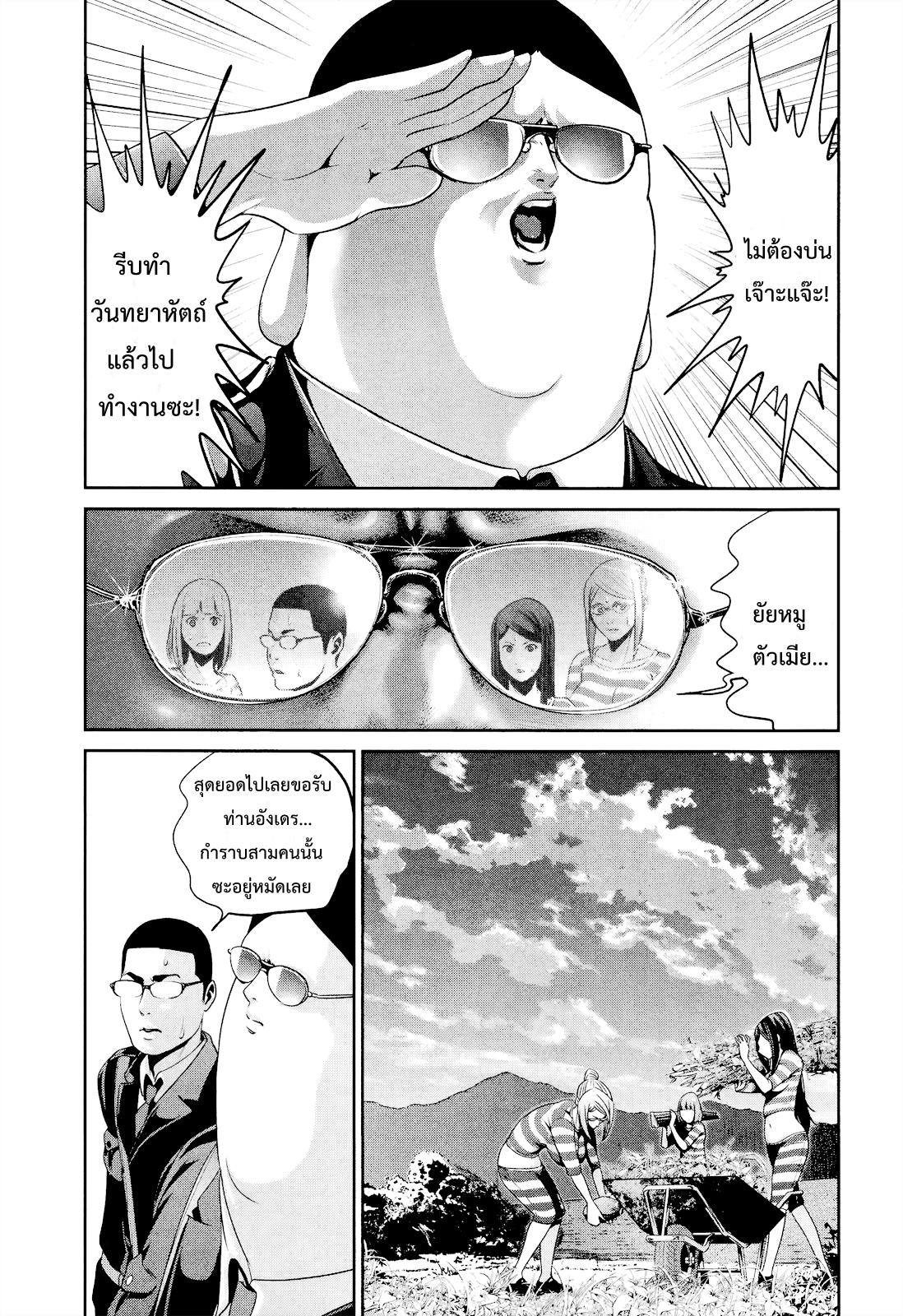 Manga-lc-com อ่านมังงะ อ่านการ์ตูน ออนไลน์ ฟรี Prison School ตอนที่ 1 2 3 4 5 6 7 8 9 10 11 12 13 14 ฟรี ไม่มีโฆษณา Manga-lc - อ่าน มังงะ อ่าน การ์ตูน ออนไลน์ อ่านมังงะ ฟรี