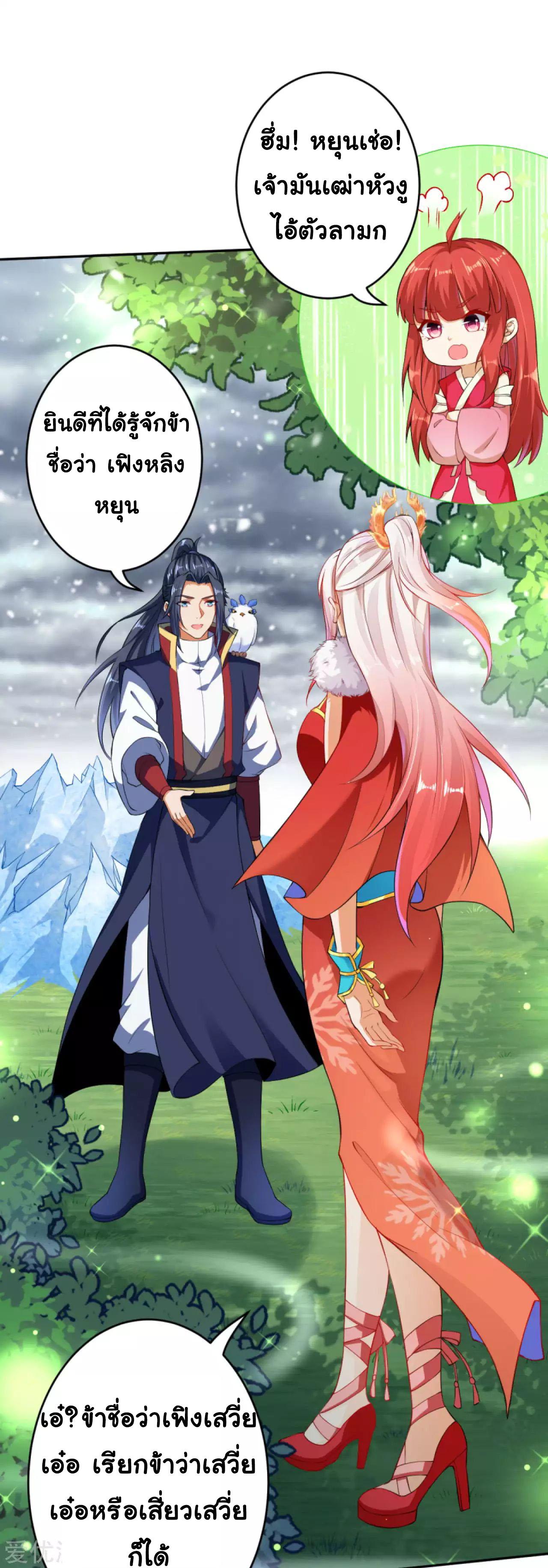 Manga-lc-com อ่านมังงะ อ่านการ์ตูน ออนไลน์ ฟรี Against the Gods ตอนที่ 1 2 3 4 5 6 7 8 9 10 11 12 13 14 ฟรี ไม่มีโฆษณา Manga-lc - อ่าน มังงะ อ่าน การ์ตูน ออนไลน์ อ่านมังงะ ฟรี