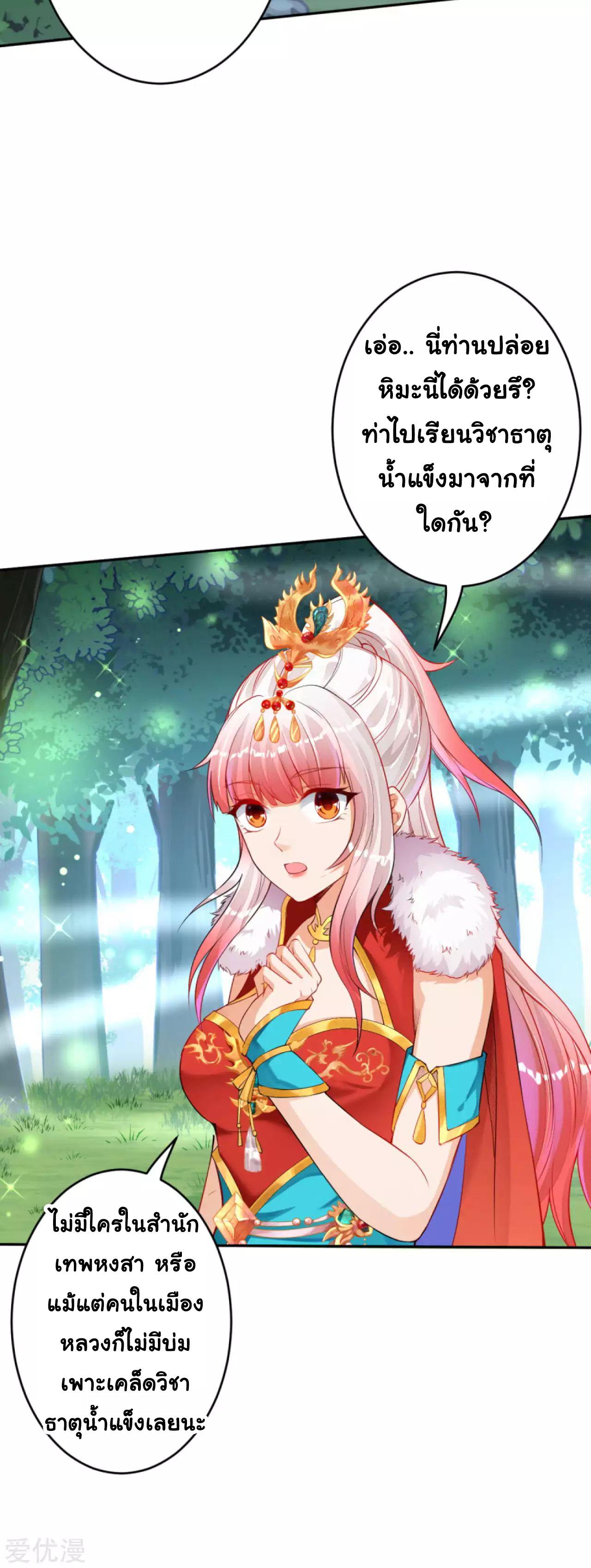 Manga-lc-com อ่านมังงะ อ่านการ์ตูน ออนไลน์ ฟรี Against the Gods ตอนที่ 1 2 3 4 5 6 7 8 9 10 11 12 13 14 ฟรี ไม่มีโฆษณา Manga-lc - อ่าน มังงะ อ่าน การ์ตูน ออนไลน์ อ่านมังงะ ฟรี