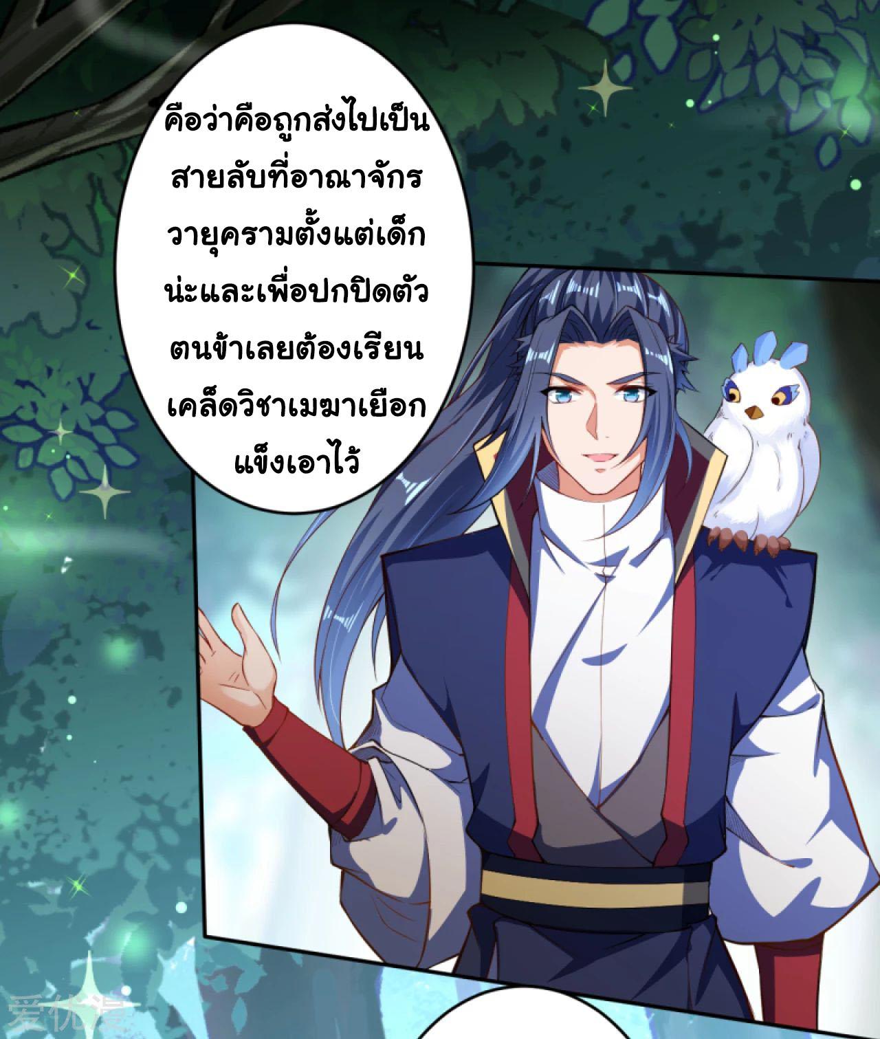 Manga-lc-com อ่านมังงะ อ่านการ์ตูน ออนไลน์ ฟรี Against the Gods ตอนที่ 1 2 3 4 5 6 7 8 9 10 11 12 13 14 ฟรี ไม่มีโฆษณา Manga-lc - อ่าน มังงะ อ่าน การ์ตูน ออนไลน์ อ่านมังงะ ฟรี