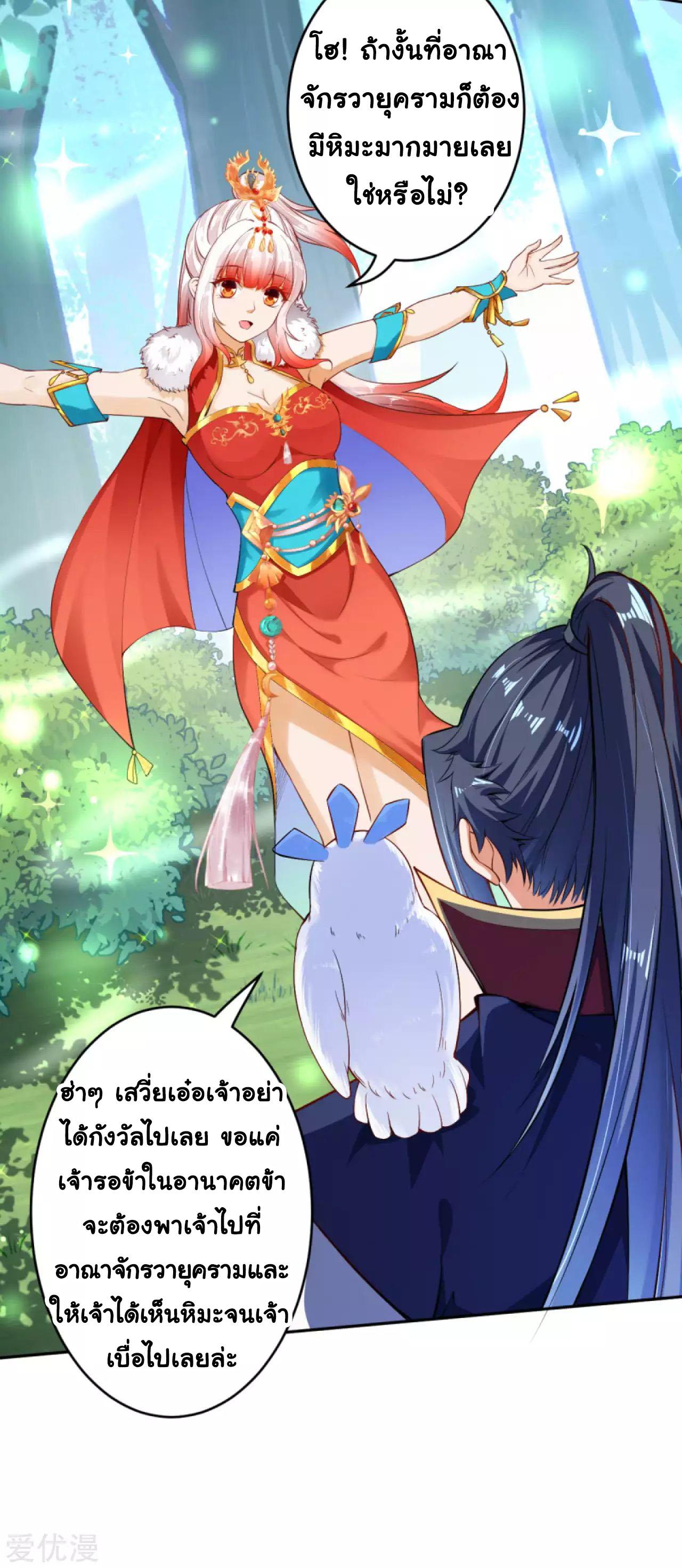 Manga-lc-com อ่านมังงะ อ่านการ์ตูน ออนไลน์ ฟรี Against the Gods ตอนที่ 1 2 3 4 5 6 7 8 9 10 11 12 13 14 ฟรี ไม่มีโฆษณา Manga-lc - อ่าน มังงะ อ่าน การ์ตูน ออนไลน์ อ่านมังงะ ฟรี