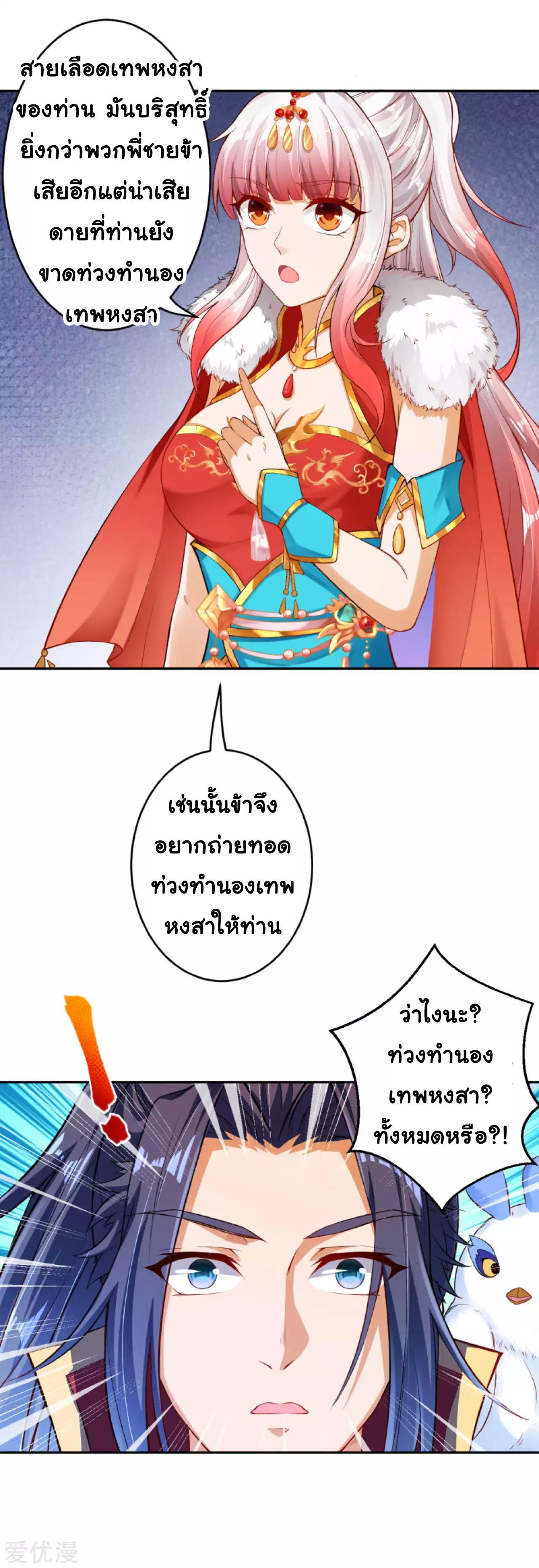 Manga-lc-com อ่านมังงะ อ่านการ์ตูน ออนไลน์ ฟรี Against the Gods ตอนที่ 1 2 3 4 5 6 7 8 9 10 11 12 13 14 ฟรี ไม่มีโฆษณา Manga-lc - อ่าน มังงะ อ่าน การ์ตูน ออนไลน์ อ่านมังงะ ฟรี