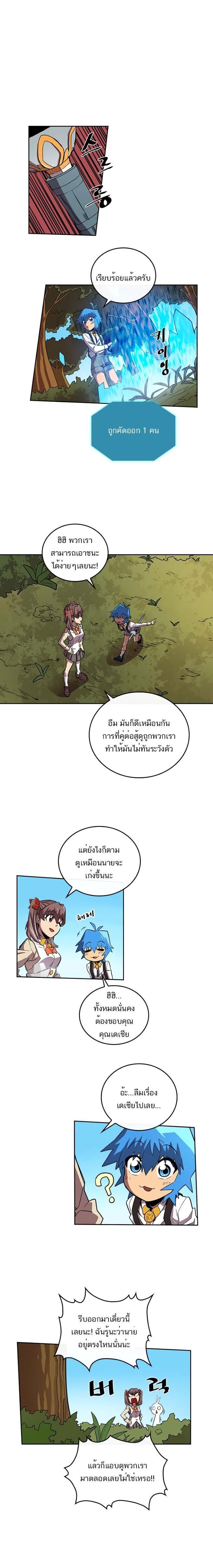 Manga-lc-com อ่านมังงะ อ่านการ์ตูน ออนไลน์ ฟรี A Returner’s Magic Should Be Special ตอนที่ 1 2 3 4 5 6 7 8 9 10 11 12 13 14 ฟรี ไม่มีโฆษณา Manga-lc - อ่าน มังงะ อ่าน การ์ตูน ออนไลน์ อ่านมังงะ ฟรี
