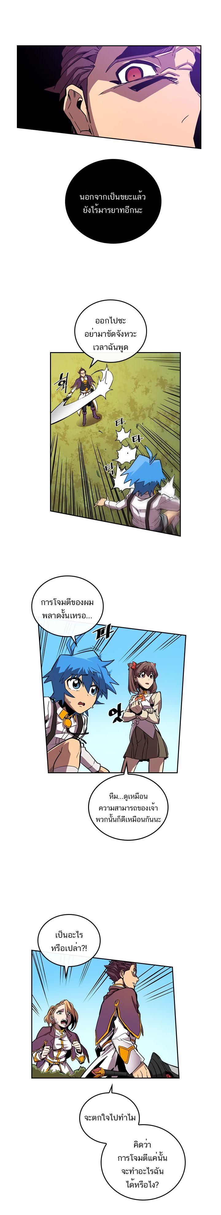 Manga-lc-com อ่านมังงะ อ่านการ์ตูน ออนไลน์ ฟรี A Returner’s Magic Should Be Special ตอนที่ 1 2 3 4 5 6 7 8 9 10 11 12 13 14 ฟรี ไม่มีโฆษณา Manga-lc - อ่าน มังงะ อ่าน การ์ตูน ออนไลน์ อ่านมังงะ ฟรี