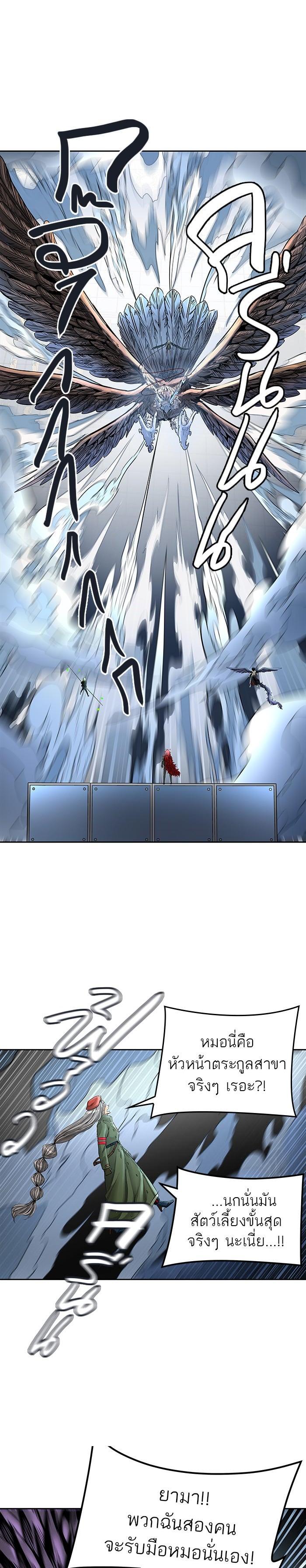 Manga-lc-com อ่านมังงะ อ่านการ์ตูน ออนไลน์ ฟรี Tower of God หอคอยเทพเจ้า ตอนที่ 1 2 3 4 5 6 7 8 9 10 11 12 13 14 ฟรี ไม่มีโฆษณา Manga-lc - อ่าน มังงะ อ่าน การ์ตูน ออนไลน์ อ่านมังงะ ฟรี