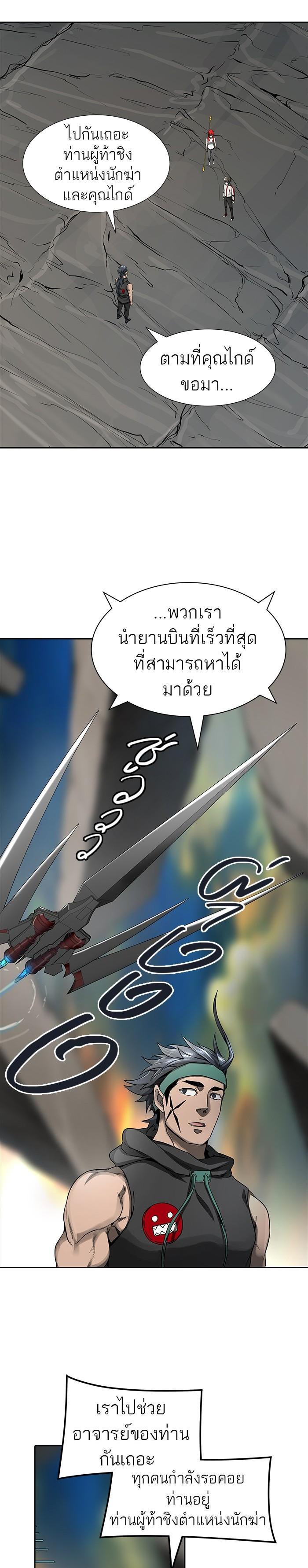 Manga-lc-com อ่านมังงะ อ่านการ์ตูน ออนไลน์ ฟรี Tower of God หอคอยเทพเจ้า ตอนที่ 1 2 3 4 5 6 7 8 9 10 11 12 13 14 ฟรี ไม่มีโฆษณา Manga-lc - อ่าน มังงะ อ่าน การ์ตูน ออนไลน์ อ่านมังงะ ฟรี