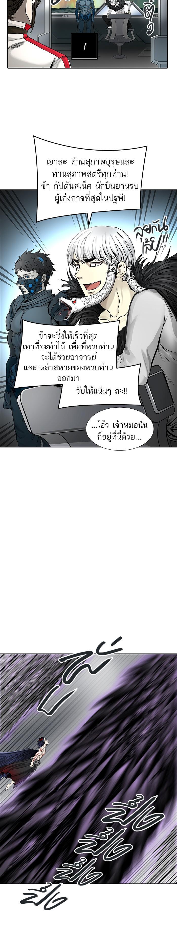 Manga-lc-com อ่านมังงะ อ่านการ์ตูน ออนไลน์ ฟรี Tower of God หอคอยเทพเจ้า ตอนที่ 1 2 3 4 5 6 7 8 9 10 11 12 13 14 ฟรี ไม่มีโฆษณา Manga-lc - อ่าน มังงะ อ่าน การ์ตูน ออนไลน์ อ่านมังงะ ฟรี