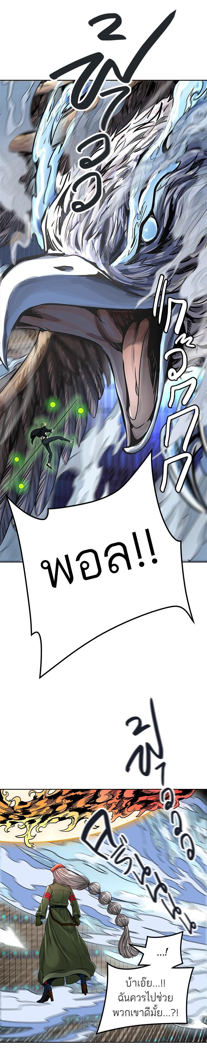 Manga-lc-com อ่านมังงะ อ่านการ์ตูน ออนไลน์ ฟรี Tower of God หอคอยเทพเจ้า ตอนที่ 1 2 3 4 5 6 7 8 9 10 11 12 13 14 ฟรี ไม่มีโฆษณา Manga-lc - อ่าน มังงะ อ่าน การ์ตูน ออนไลน์ อ่านมังงะ ฟรี