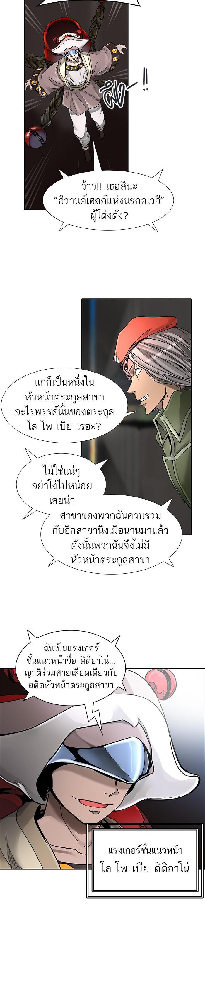 Manga-lc-com อ่านมังงะ อ่านการ์ตูน ออนไลน์ ฟรี Tower of God หอคอยเทพเจ้า ตอนที่ 1 2 3 4 5 6 7 8 9 10 11 12 13 14 ฟรี ไม่มีโฆษณา Manga-lc - อ่าน มังงะ อ่าน การ์ตูน ออนไลน์ อ่านมังงะ ฟรี